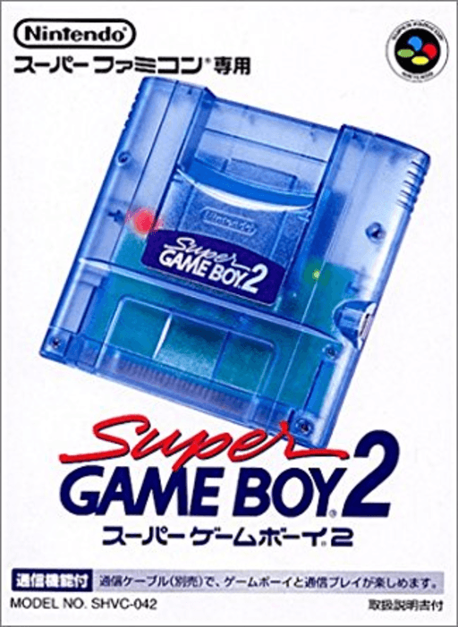 Super Gameboy 2 box art for Super Famicom